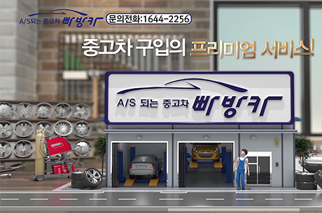 토막광고