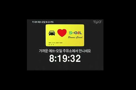 시보광고 예시