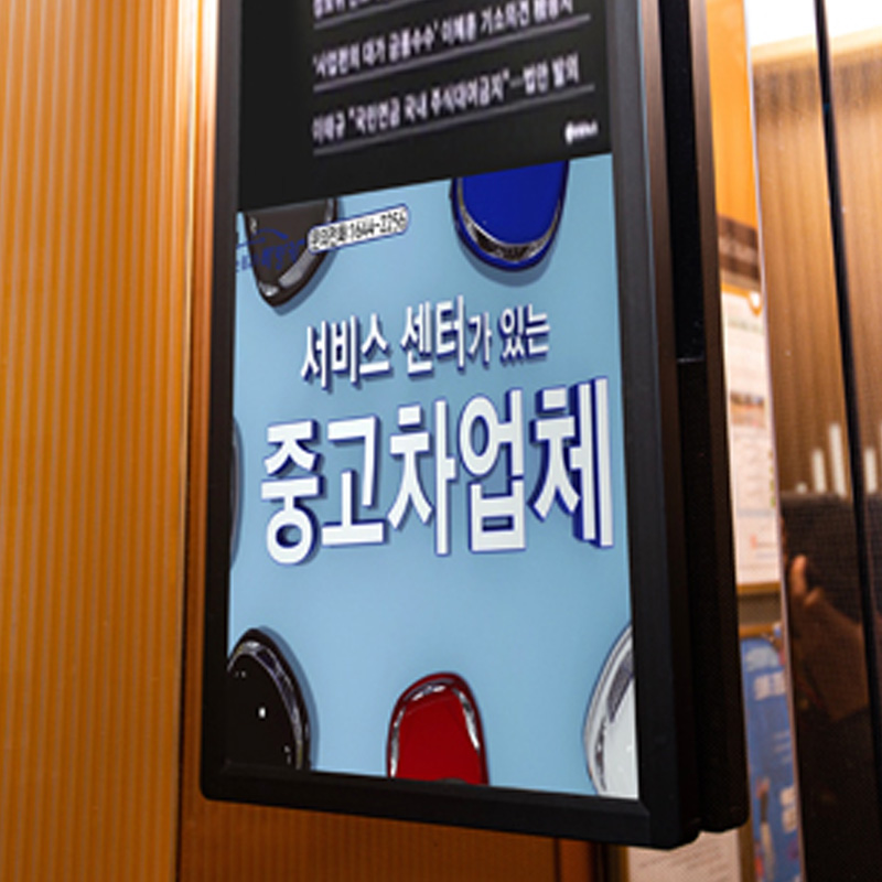 옥외광고