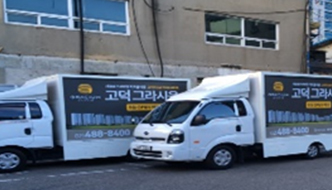 1톤 와이드