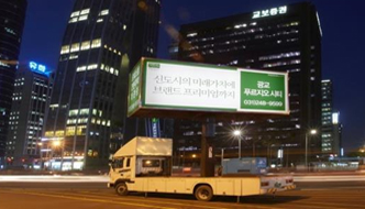 모바일 플렉스