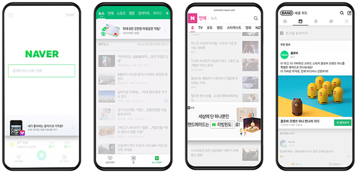 네이버 성과형디스플레이 광고