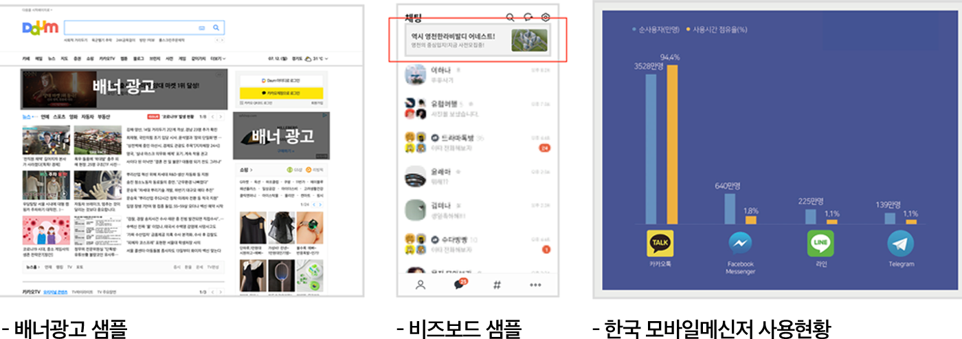 카카오모먼트